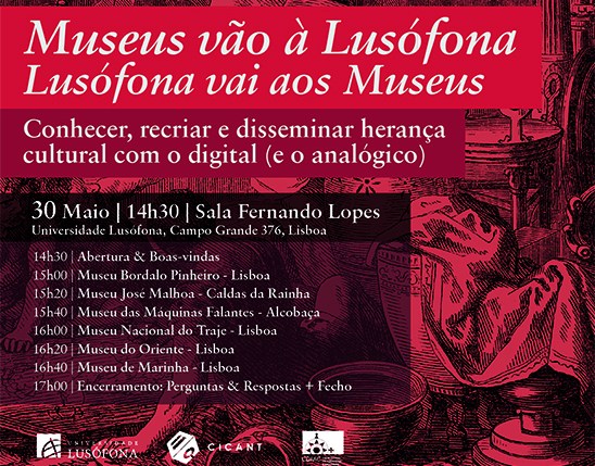 Museus vão à Lusófona / Lusófona vai aos Museus